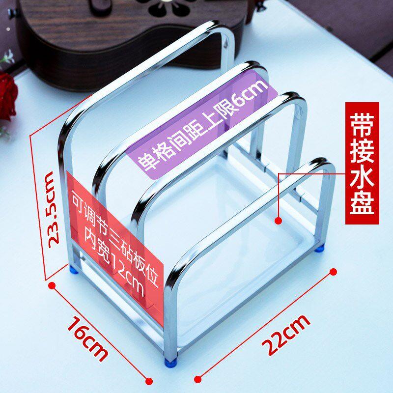不锈钢锅盖架子多层厨房置物架多功能放置器放砧板菜板面板收纳架