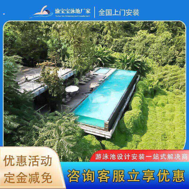 钢结构玻璃游泳池民宿别墅户外庭院恒温无边泳池商用大型工程建造