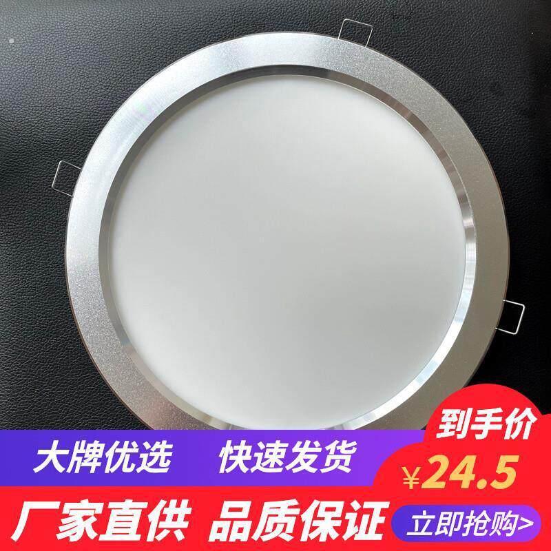 浴霸中间照明灯家用吸顶灯贴片集成吊顶圆形超亮8寸筒灯圆灯板