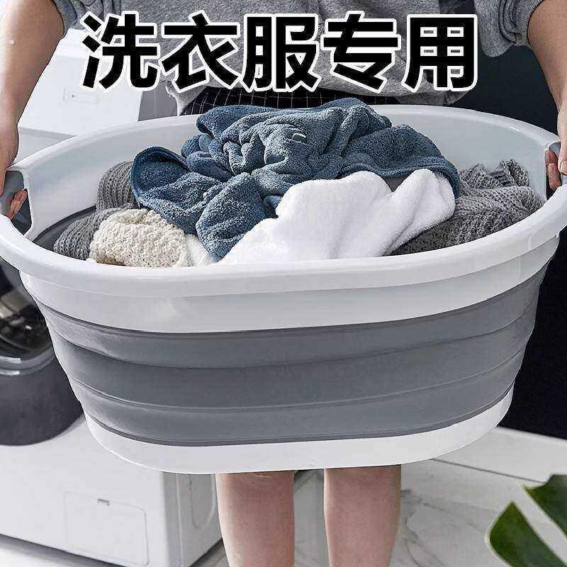 塑料盆特大号洗衣服专用盆家用加厚大容量折叠耐用手洗搓衣洗衣盆