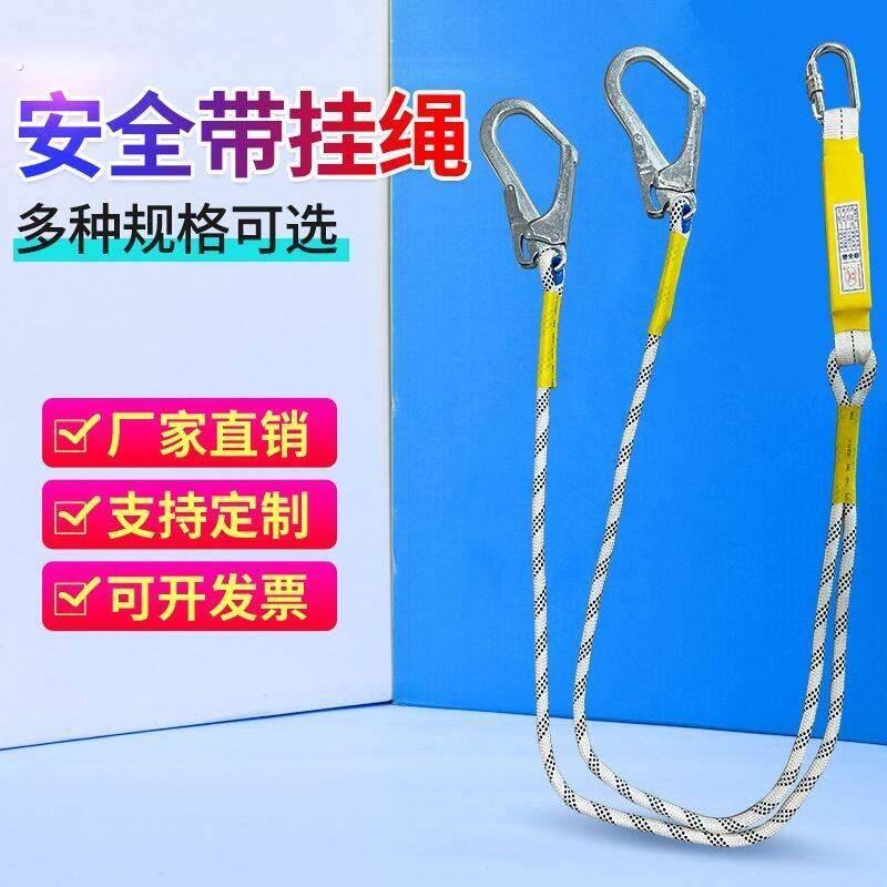 高空作业安全带配件双大钩绳五点式缓冲器后背绳保险带安全绳套装
