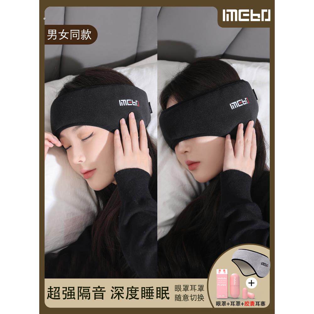 隔音耳罩超强隔音用工业装修防吵睡觉打呼噜户外射击战术防护降噪