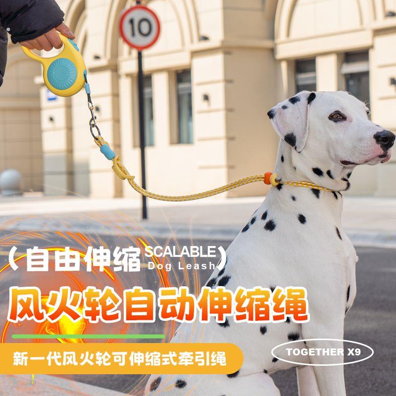 小狗专用牵引绳可调节狗狗牵引绳自动伸缩可调节防挣脱遛狗绳中小