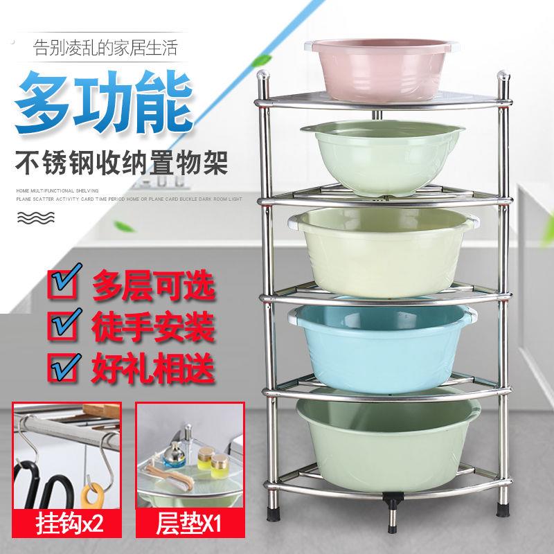 脸盆架多层不锈钢洗脸盆架子收纳三角架厨房卫生间落地置物架浴室