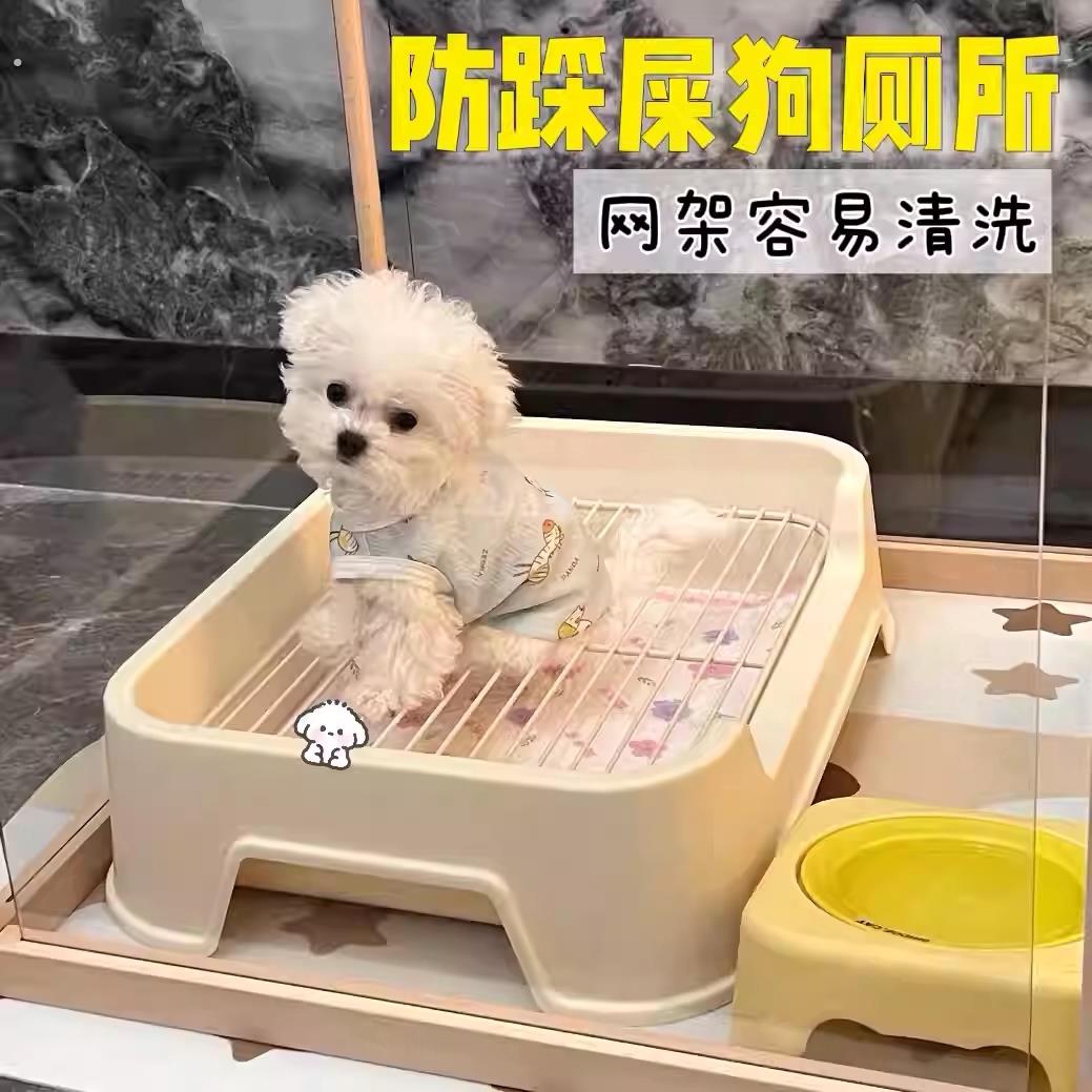 狗狗厕所中小型犬专用尿盆防踩屎不锈钢狗砂盆小狗大小便拉屎神器
