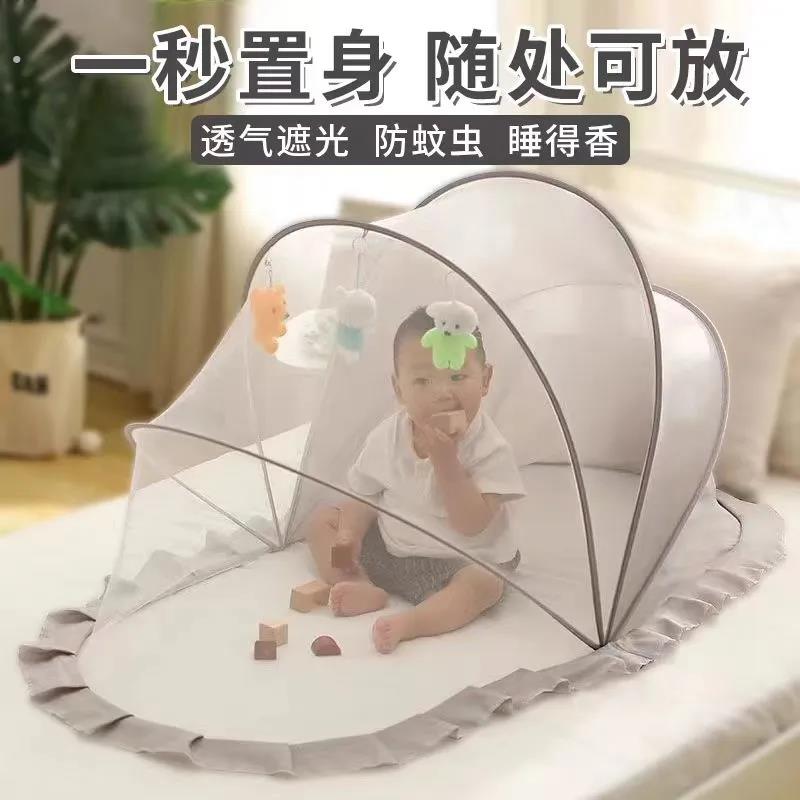 婴儿蚊帐新款卧室新生儿宝宝专用全罩式通用可折叠遮光防虫防蚊罩
