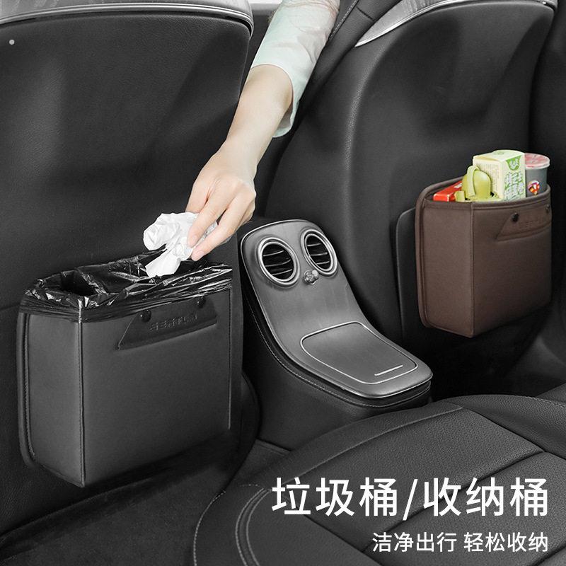 车载垃圾桶汽车内用置物箱车用收纳袋悬挂式后排前排前座车上用品