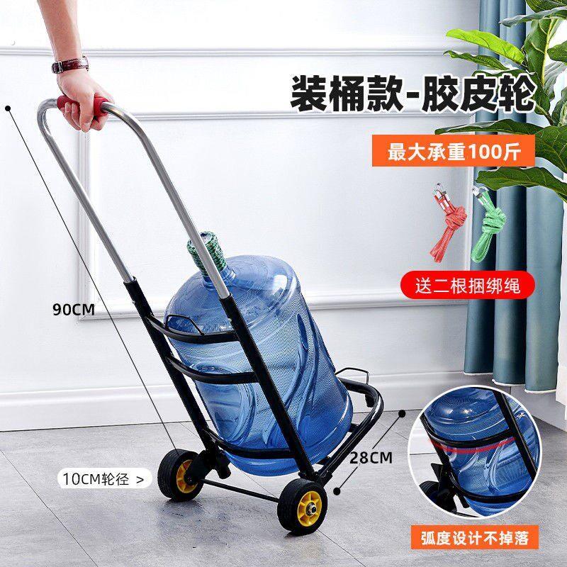 小推车拉货可折叠轻便行李车手拉车便携购物车家用拉杆车拖拉水桶