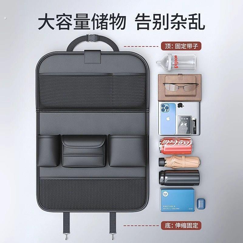 车载座椅后背收纳袋后排防踢垫多功能皮革置物袋纸巾盒水杯架通用