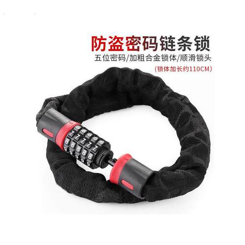 商铺玻璃门炼条密码锁电动车炼条锁防盗密码锁登山车电动防盗防偷