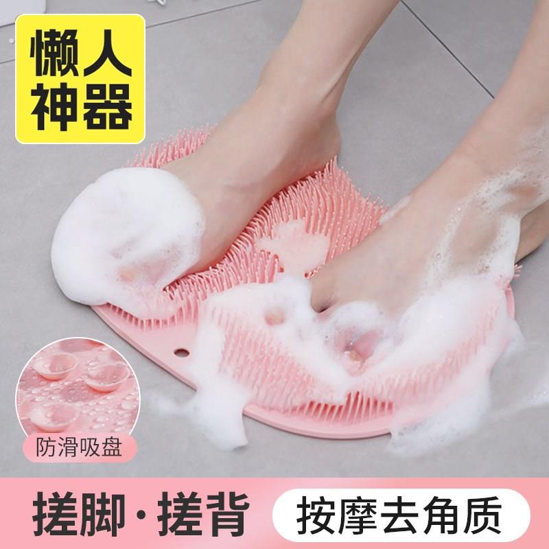 搓脚垫懒人洗脚神器搓背去老皮磨脚器化妆室浴室吸盘脚趾缝清洁垫