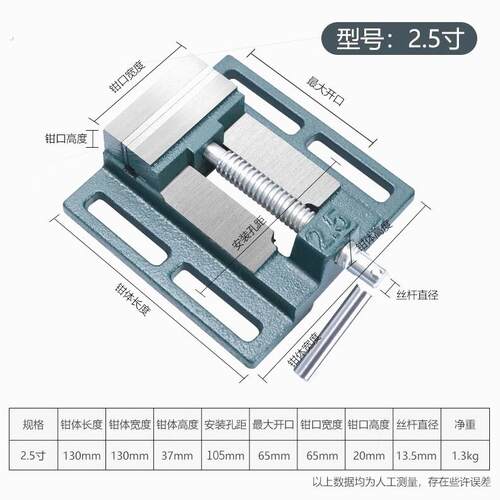 平口钳精密台钳机用虎钳小老虎钳重型台钳家用夹具