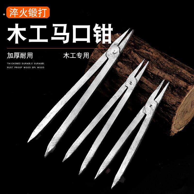 马口木工钳子 手工锻打老式马扣 固定扣阻铁木刨固定夹推钳手虎钳
