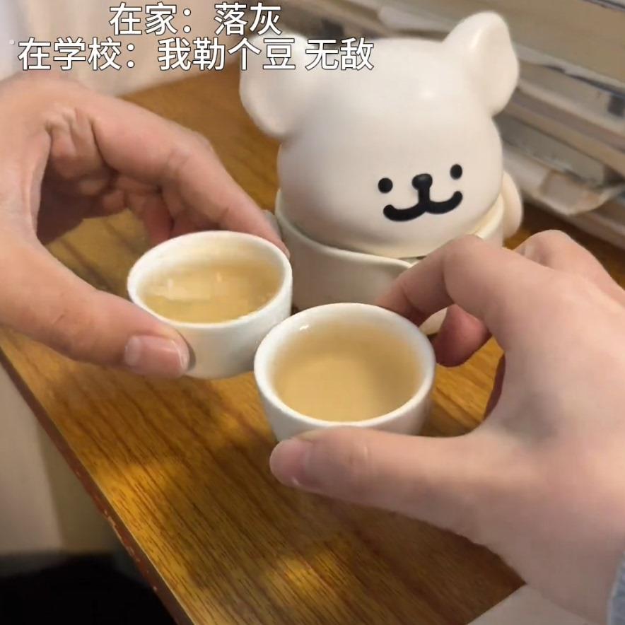 线条小狗可携式茶具快客杯茶水分离茶杯办公室泡茶女生新年礼物