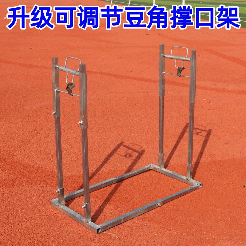 豆角撑口架架子多功能蔬菜专用支架农用工具塑料袋撑口