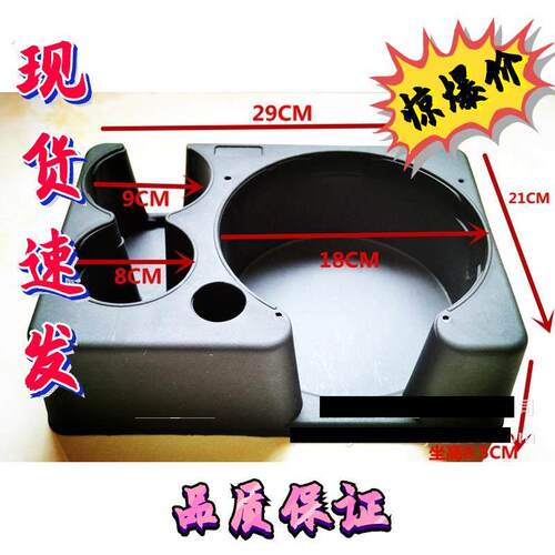 车载水杯架保温壶固定架汽车暖水瓶架货车通用水壶底座暖壶架灰黑
