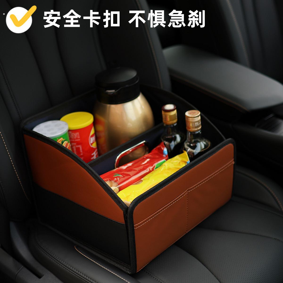 皮革整理箱汽车上内置物收纳箱副驾驶座椅储物盒后备箱车载收纳盒