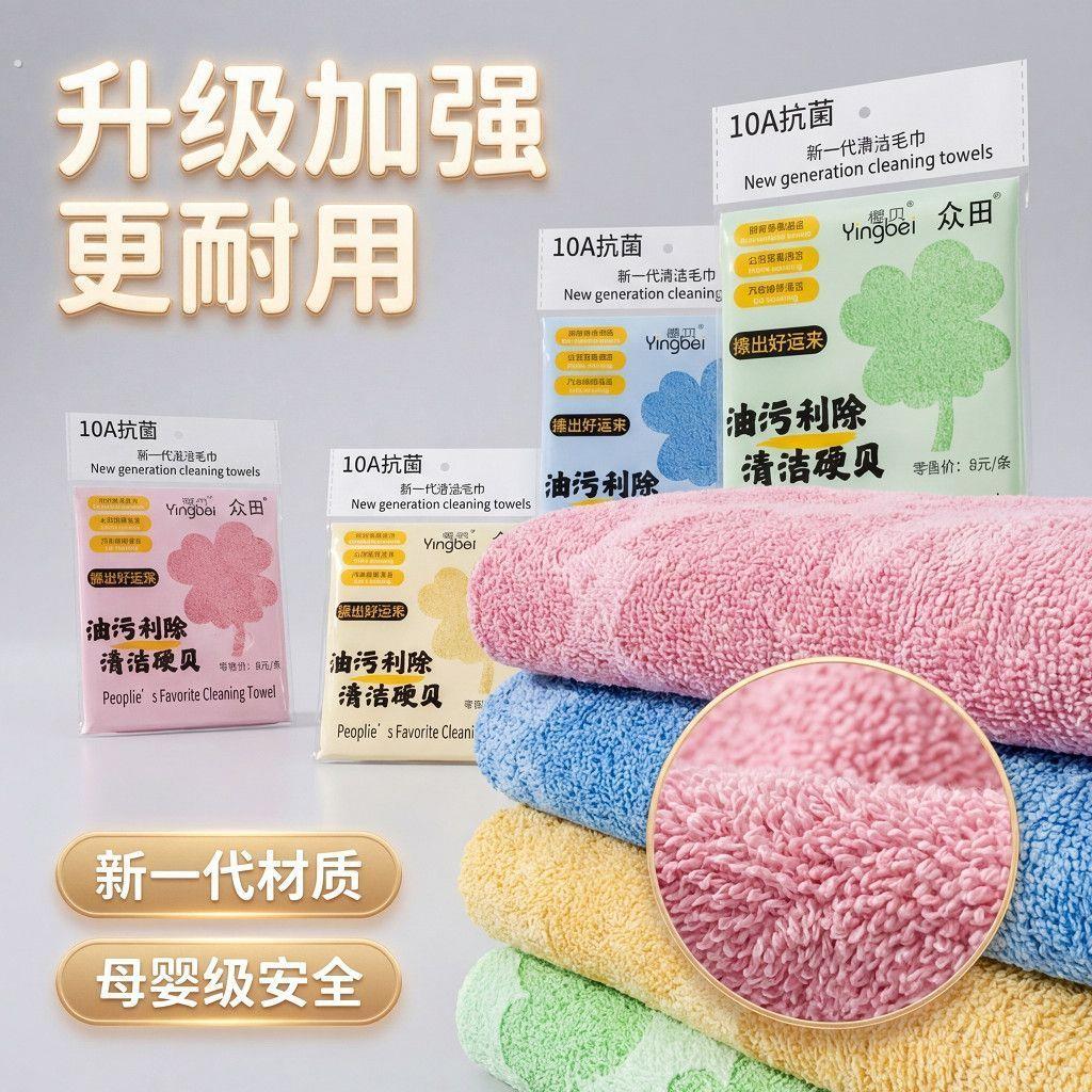 油利除抹布厨房洁净洗碗巾不沾油抹布升级加强厨房油污利除油洗碗