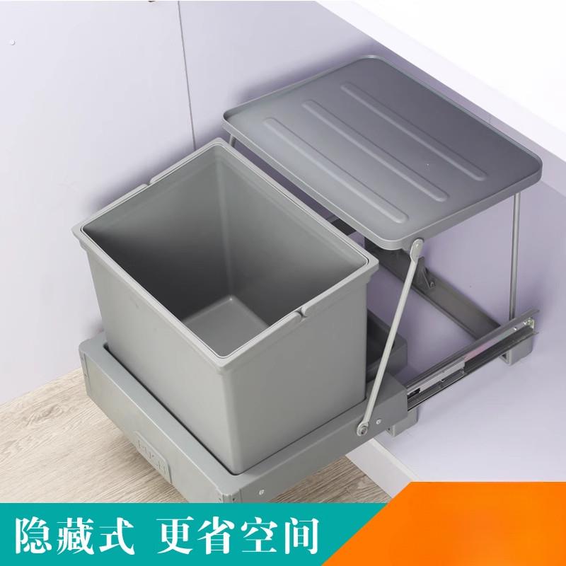 厨房垃圾桶家用嵌入式水槽柜底抽拉式垃圾桶侧开式橱柜拉篮可分类