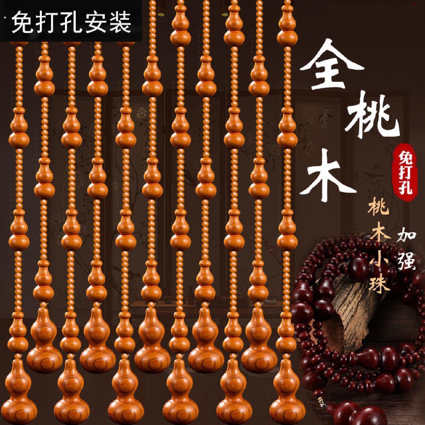 黄色桃木珠帘胡桃色木珠门帘田园风格居家布艺珠帘