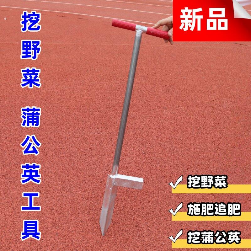 挖野菜挖薄公英挖黄黄苗神器脚踩施肥锹追肥器蔬菜施肥铲松土尖头
