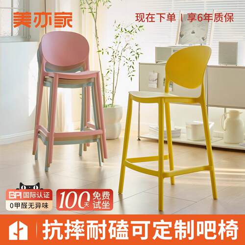 吧台椅子设计师高脚凳久坐不累靠背椅轻奢高级感酒吧家用岛台吧凳