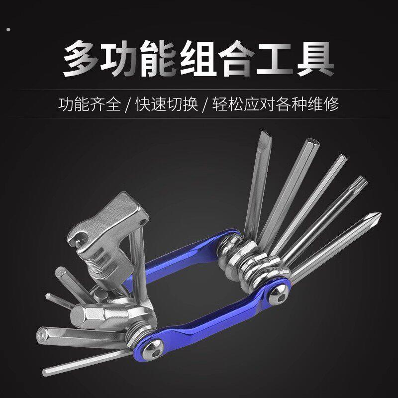 登山自行车修理工具拆卸内六角扳手维修补胎套装多功能截链器配件