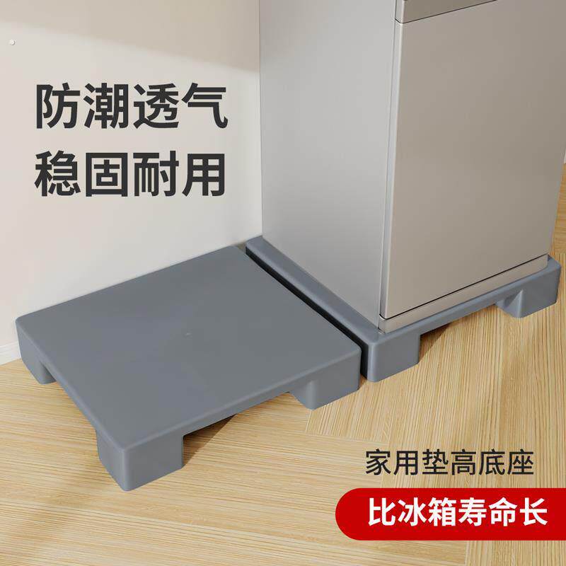 饮水机冰箱塑料防潮垫板堆高机托盘洗衣机底座超市货垫仓库垫高地