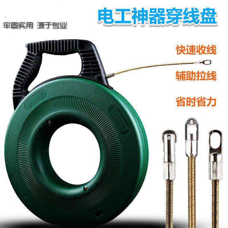 穿线神器收线盘引线器管器暗线网线电线穿线拉线电工专用穿线神器