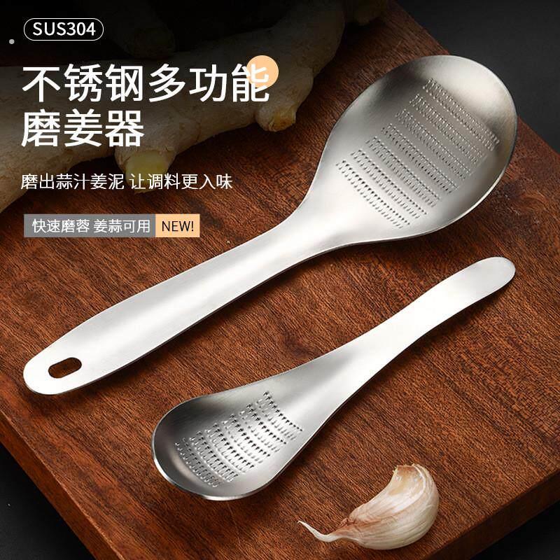 304不锈钢姜蓉蒜泥研磨器捣蒜捣碎器擦姜末姜汁压蒜磨泥勺子神器
