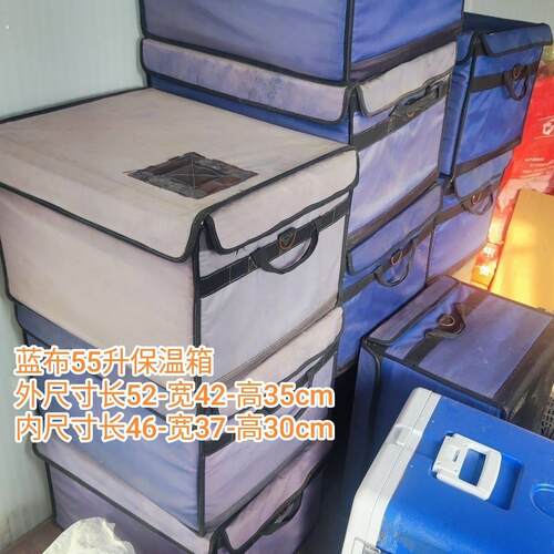 外卖保温箱送餐餐箱车载商用大容量摆摊配送京东快递保温箱冷链