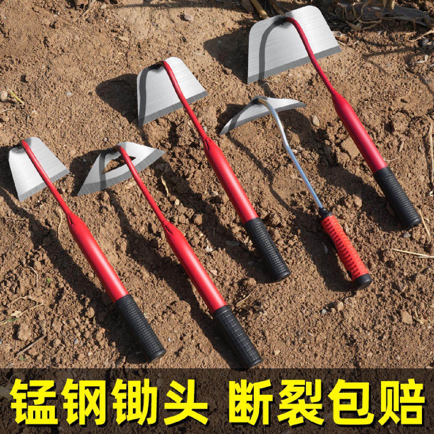 轻便小锄头家用种菜除草工具农用锄头锰钢一体锄草专用小型农具铲