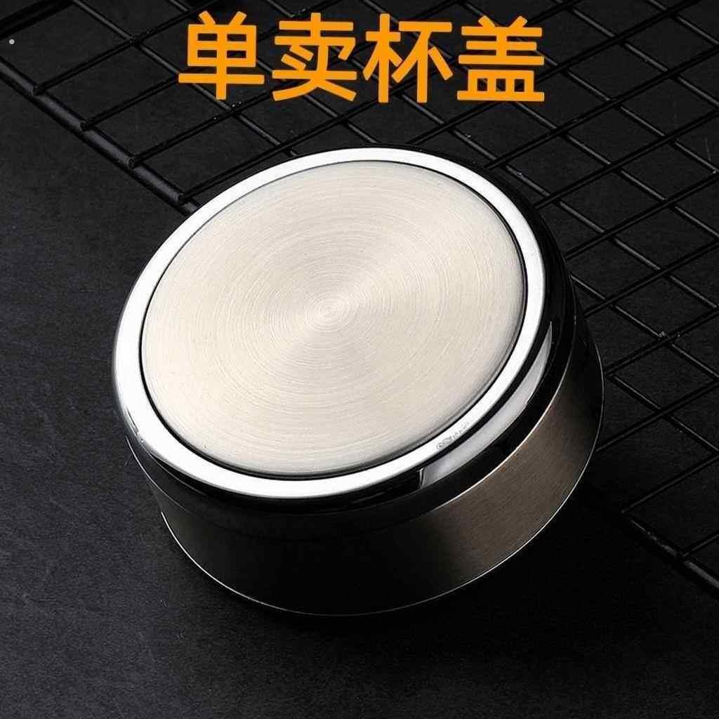 保温杯盖子万能盖双层玻璃杯盖单卖茶杯盖子配件单层水杯盖通用防