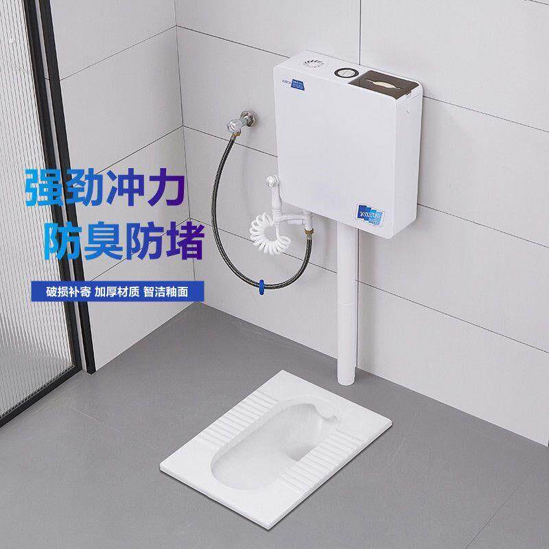 家用蹲便器冲水箱套装蹲坑式卫生间陶瓷蹬便厕所防臭蹲坑大便器