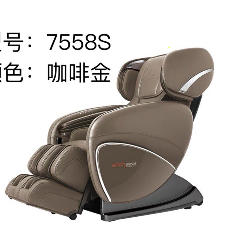 澳佳华按摩椅皮子7558S,7558C,7558F,7558G,按摩椅靠垫,皮子