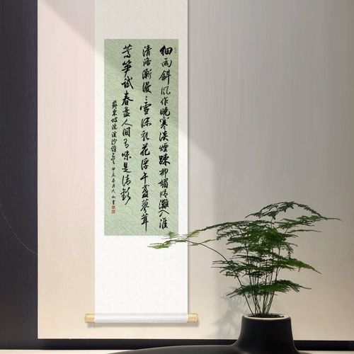 中式禅意定风波书法字画办公室卧室装饰画毛笔字茶室定制卷轴挂画