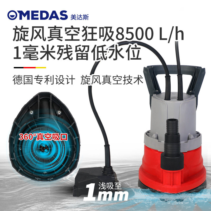 低水位自动水泵推荐 220V家用潜水泵 抽污水机设备