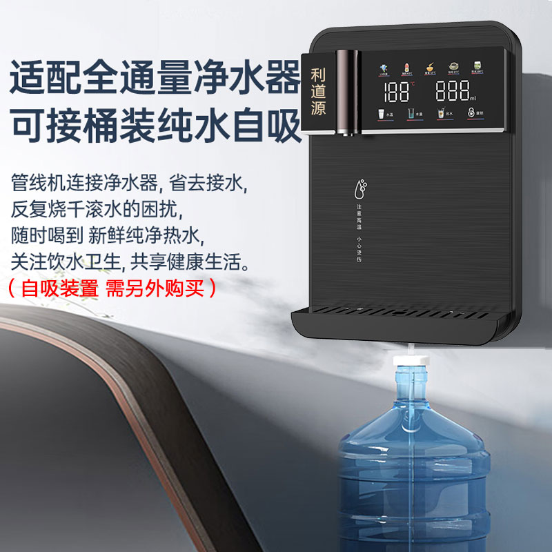 速热无胆超簿管线机家用壁挂式小型即热直饮水机家用净水器一体