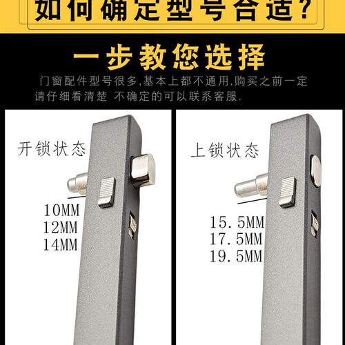 纱窗密码锁三节防盗金刚网安全锁扣三推钥匙把手儿童防护拉手配件