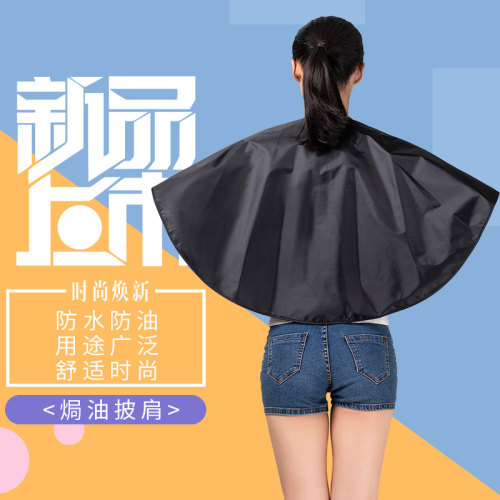理发专用加大美发披肩发廊烫染垫肩剪发围布洗头焗油染发防水围巾