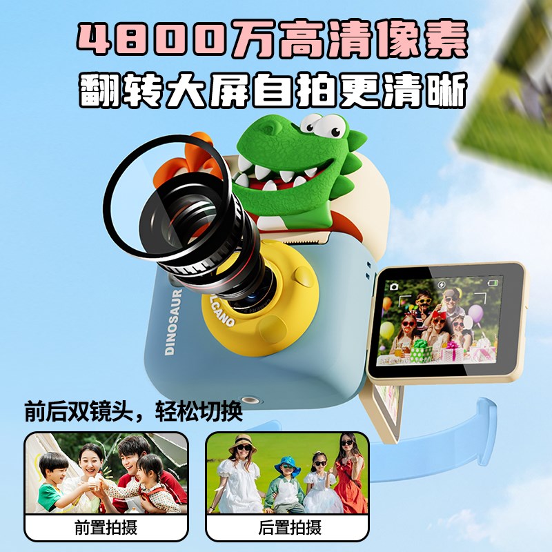 女孩生日礼物儿童10十岁女童8小学生的12玩具5高端实用拍立得相机