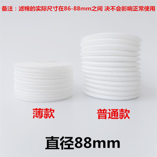 3N11CN防尘过滤棉3200面配套滤棉圆形棉片滤芯防毒颗粒物过滤纸