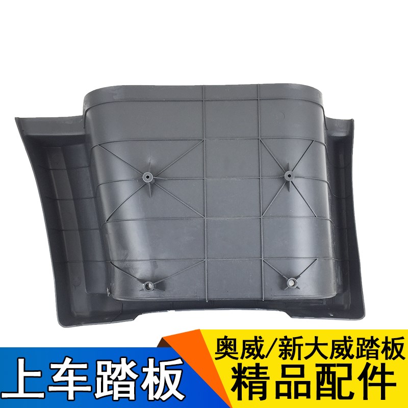 适用一汽青岛解放配件J5P奥威新大威天v工程车脚踏板新大威驾驶室