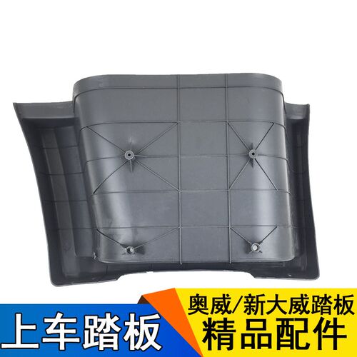 适用一汽青岛解放配件J5P奥威新大威天v工程车脚踏板新大威驾驶室