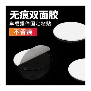 固定防滑垫车载摆件汽车装饰品车内玩偶中控仪表台贴用品内饰相佑