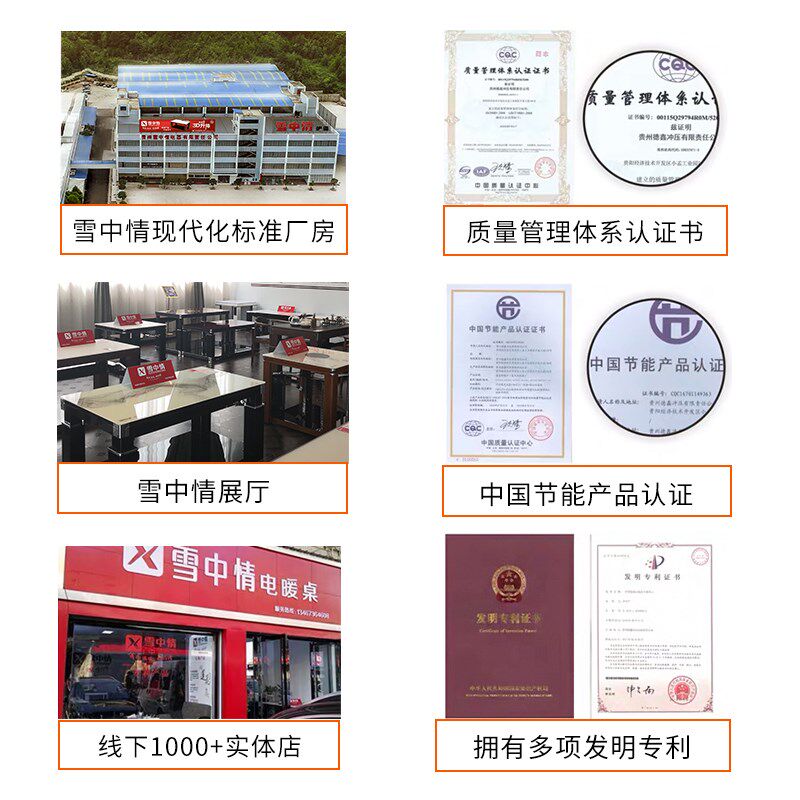 雪中情正方形烤火桌取暖桌电暖桌家用四方电烤炉客厅电炉子电暖炉