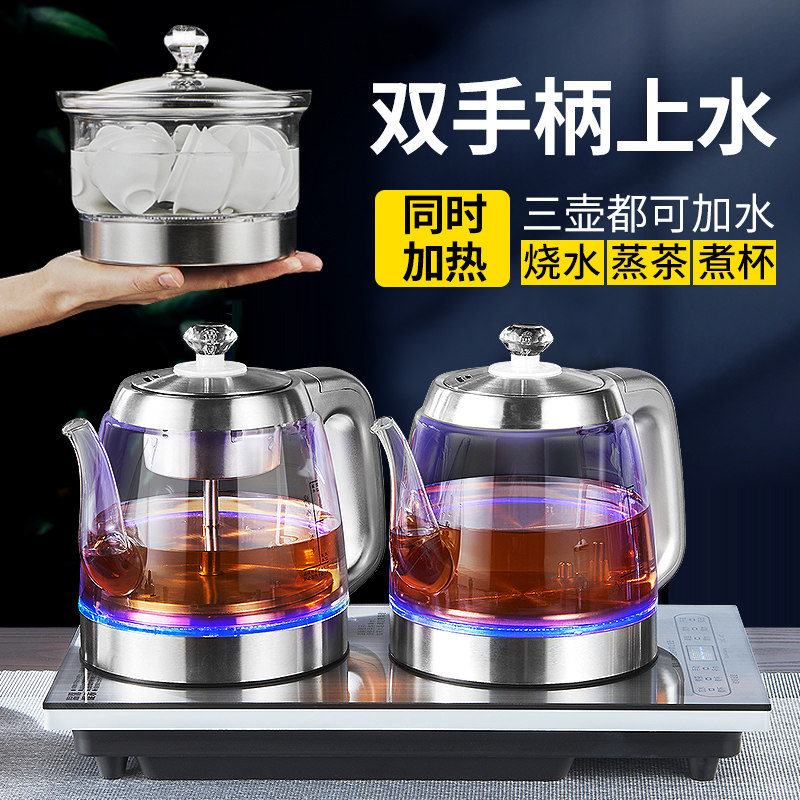全自动上水电热水壶双底部抽水烧水壶泡茶一体嵌入式专用煮茶套装