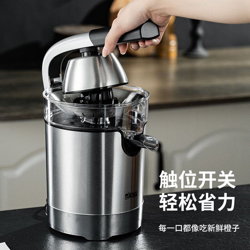 商用橙汁机电动原汁机摆摊榨橙石榴柠檬西柚汁家用鲜榨压打柳橙汁