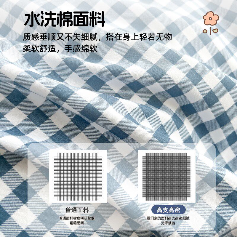 夏季薄款被套单件被罩150x200单人单独宿舍被子水洗棉褥子棉被套