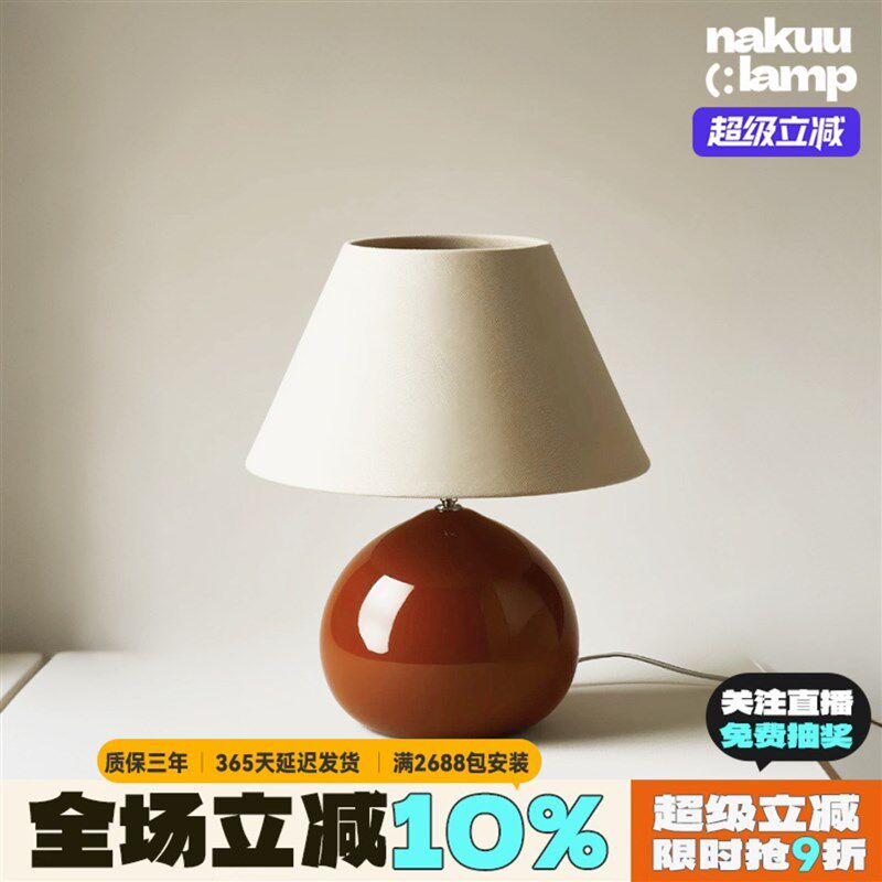 中古法式陶瓷栗子台灯布艺卧室床头长明灯结婚创意氛围少女小夜灯